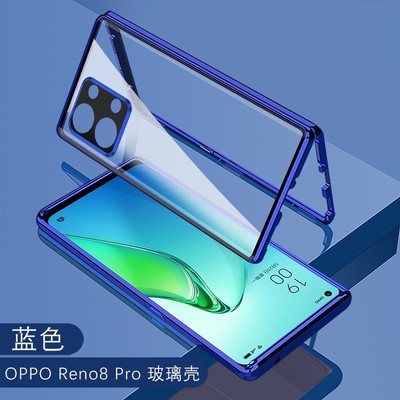 适用opporeno8手机壳双面玻璃Reno8pro新款磁吸保护套por全包镜头pgam10翻盖八透明防摔曲屏外壳男女金属潮薄