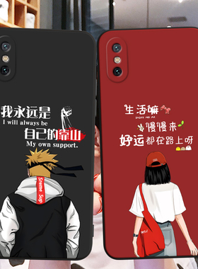 适用小米mi8ud手机壳M1807E8A中国风保护套国潮男女外壳新年软后