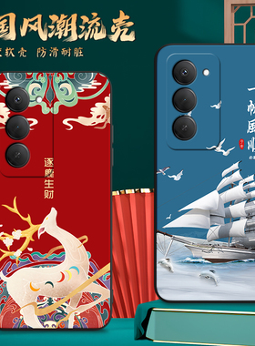 适用25057RA09C手机壳红米Note15R中国风保护套国潮男女外壳新年