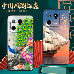 适用2210132C手机壳小米13Pro中国风保护套国潮男女外壳新年软后