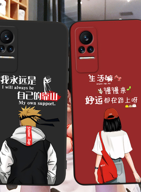 适用2109119BC手机壳小米Civi1S中国风保护套国潮男女外壳新年软