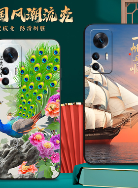 适用2022CP8469手机壳红米K50至尊版中国风保护套国潮男女外新年