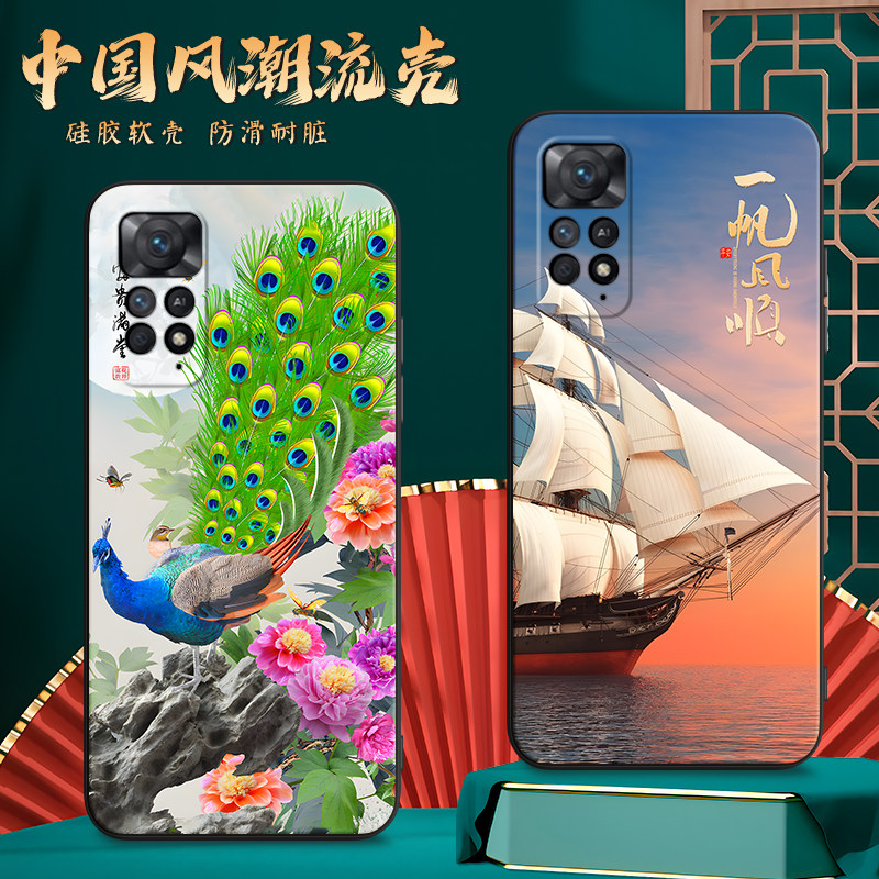 适用2201116SC手机壳红米Note11ePro中国风保护套国潮男女外新年