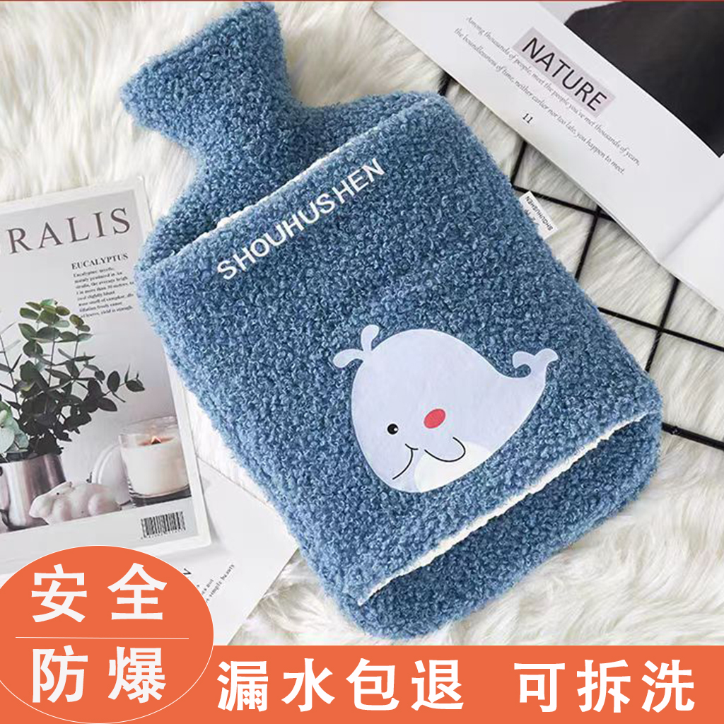 热水袋注水安全防爆暖手暖水袋女生热敷肚子暖脚神器可爱毛绒布套