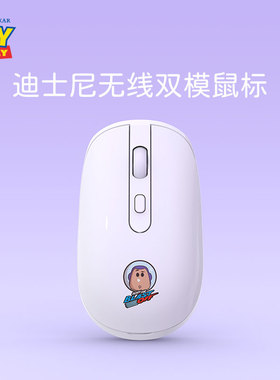 迪士尼正版授权 无线鼠标 HY-08 巴斯光年