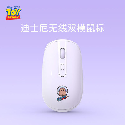 迪士尼正版授权 无线鼠标 HY-08 巴斯光年