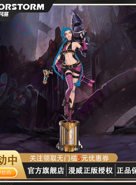 中手游 英雄联盟 暴走萝莉金克丝 桌面摆件3D笔 手办 卡莎拉克丝