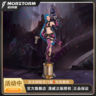 中手游 英雄联盟 暴走萝莉金克丝 桌面摆件3D笔 手办 卡莎拉克丝