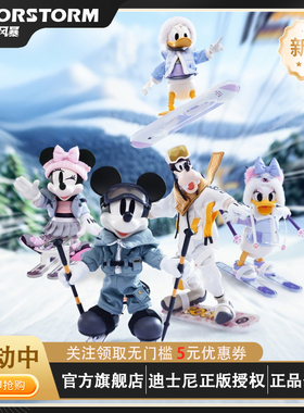 早鸟价迪士尼滑雪系列可动玩偶米奇米妮高飞唐老鸭黛丝周边玩具