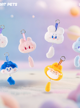 高蒲的宠物一团zoo毛绒挂件玩偶包包挂件毛绒公仔钥匙扣礼物