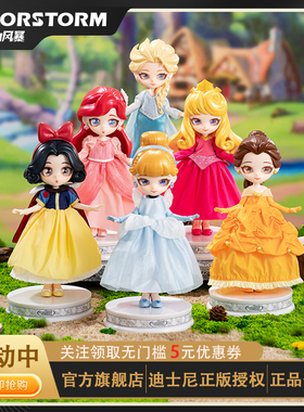 魔力风暴迪士尼正版公主系列艾莎美人鱼手办 bjd可动玩偶娃娃公仔