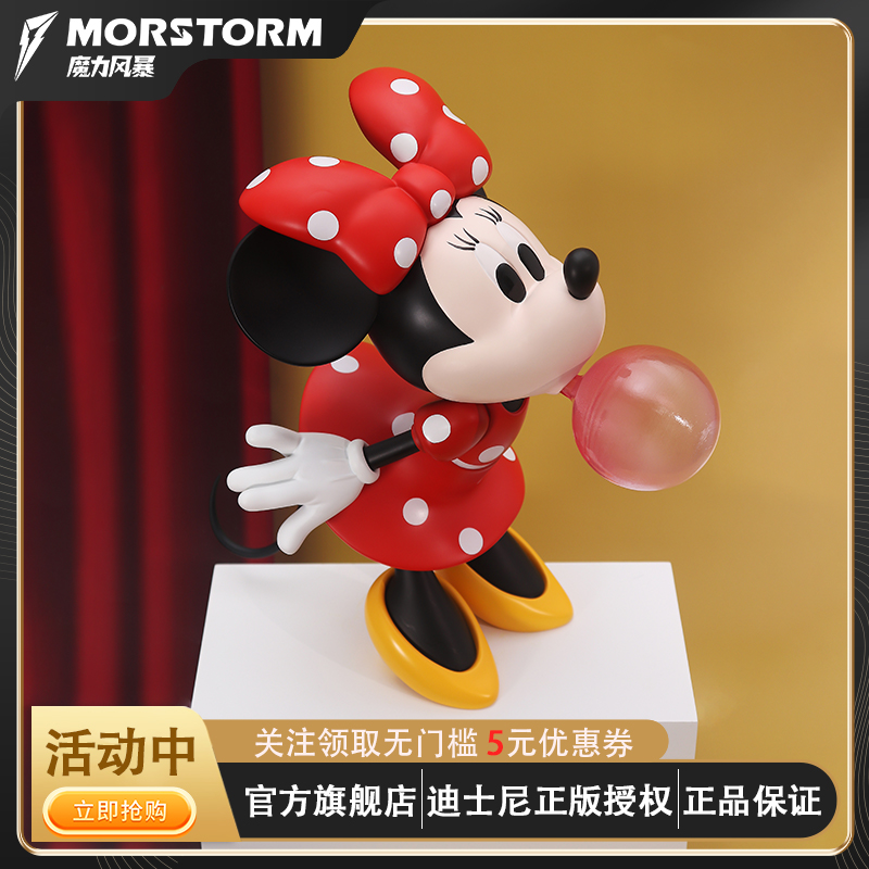 MORSTORM现货家居摆件潮玩