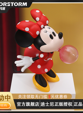 MORSTORM 迪士尼正版 吹泡泡米奇&吹泡泡米妮 28cm 潮玩家居摆件