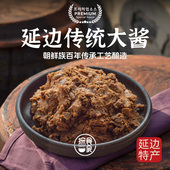 探食家延边朝鲜族大酱韩式 韩国料理专用大酱汤味增蘸酱东北黄豆酱