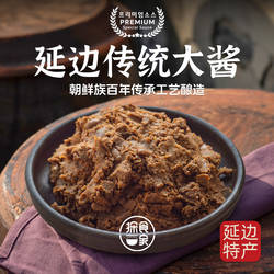 锋山大酱延边朝鲜族大酱汤韩式韩国料理专用酱味增蘸酱东北黄豆酱