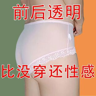 3条装全透明内裤女网纱无裆性感超薄透气无痕中腰大尺码女士三角