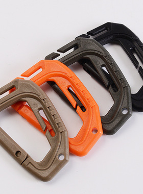 户外登山扣战术大D扣轻量中型塑钢尼龙扣登山包辅扣快挂扣多用途