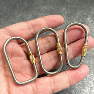 钛合金挂扣小O型水滴型钥匙扣梨形黄铜螺纹锁扣钥匙圈钛挂钩吊环