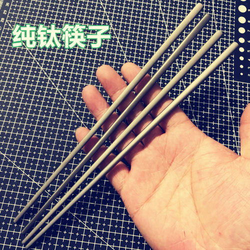 纯钛筷子金属磨砂餐具防滑家用