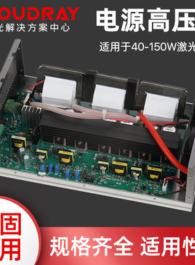 激光电源高压包40W/60W/80W/120W/150W热刺电源co2激光切割机配件