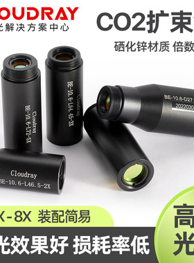 CO2激光切割机硒化锌扩束镜激光打标机2倍/3倍/4倍/6倍ZnSe扩束镜