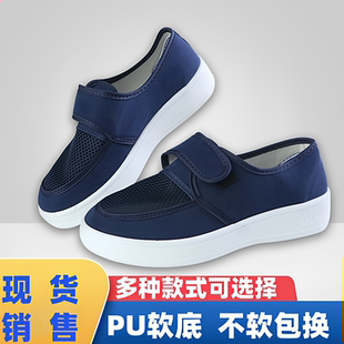 防静电鞋魔术贴网面鞋无尘洁净透气防尘帆布PU软底舒适男女工作鞋