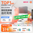 霍曼Real自动喂食器猫咪定时定量智能宠物猫粮狗粮远程控制投喂机