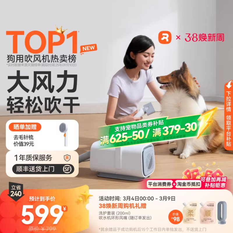 霍曼宠物吹水机狗狗烘干吹风专用吹干自动吹毛犬洗澡家用神器静音