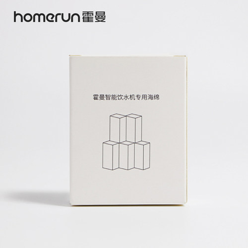 霍曼homerun黑色盒装猫咪饮水机