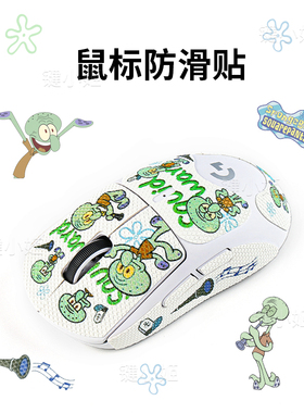 章鱼哥gpw1234代鼠标防滑贴狗屁王二代朱雀鹰眼小狗卡通鼠标贴纸