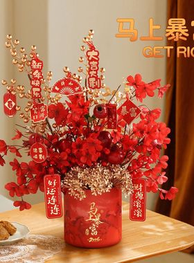 2026新年福桶发财树春节装饰品摆件元旦新春过年场景布置挂件马年