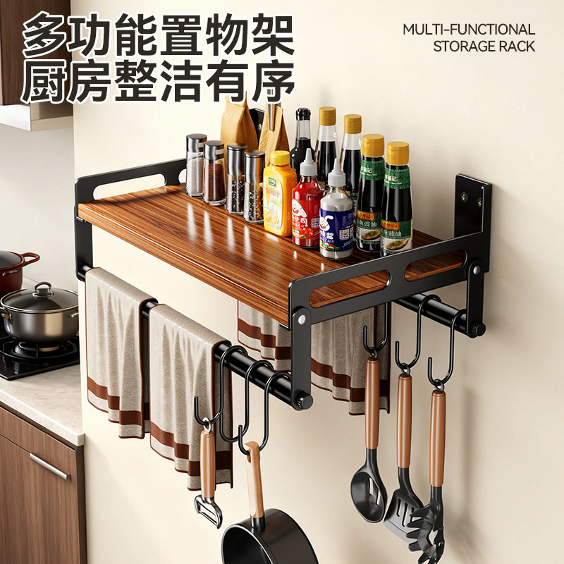 厨房置物架壁挂式墙上收纳架可拆卸微波炉架浴室家用重物收纳架子,厨房/烹饪用具,微波炉置物架,淘宝优惠券,粉丝福利购,淘宝优惠卷