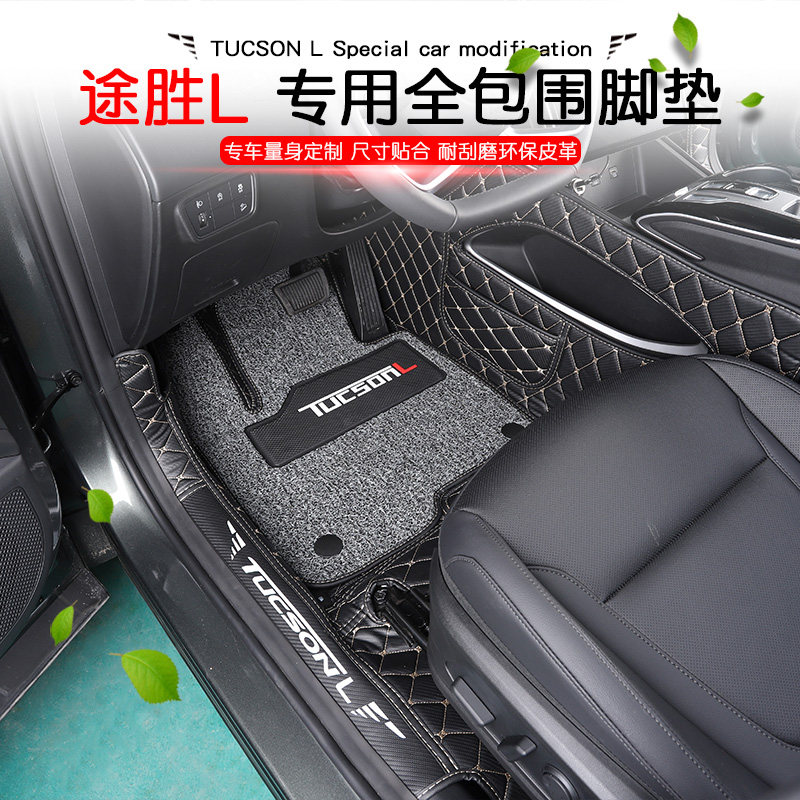 现代皮革现代全包围优质材料