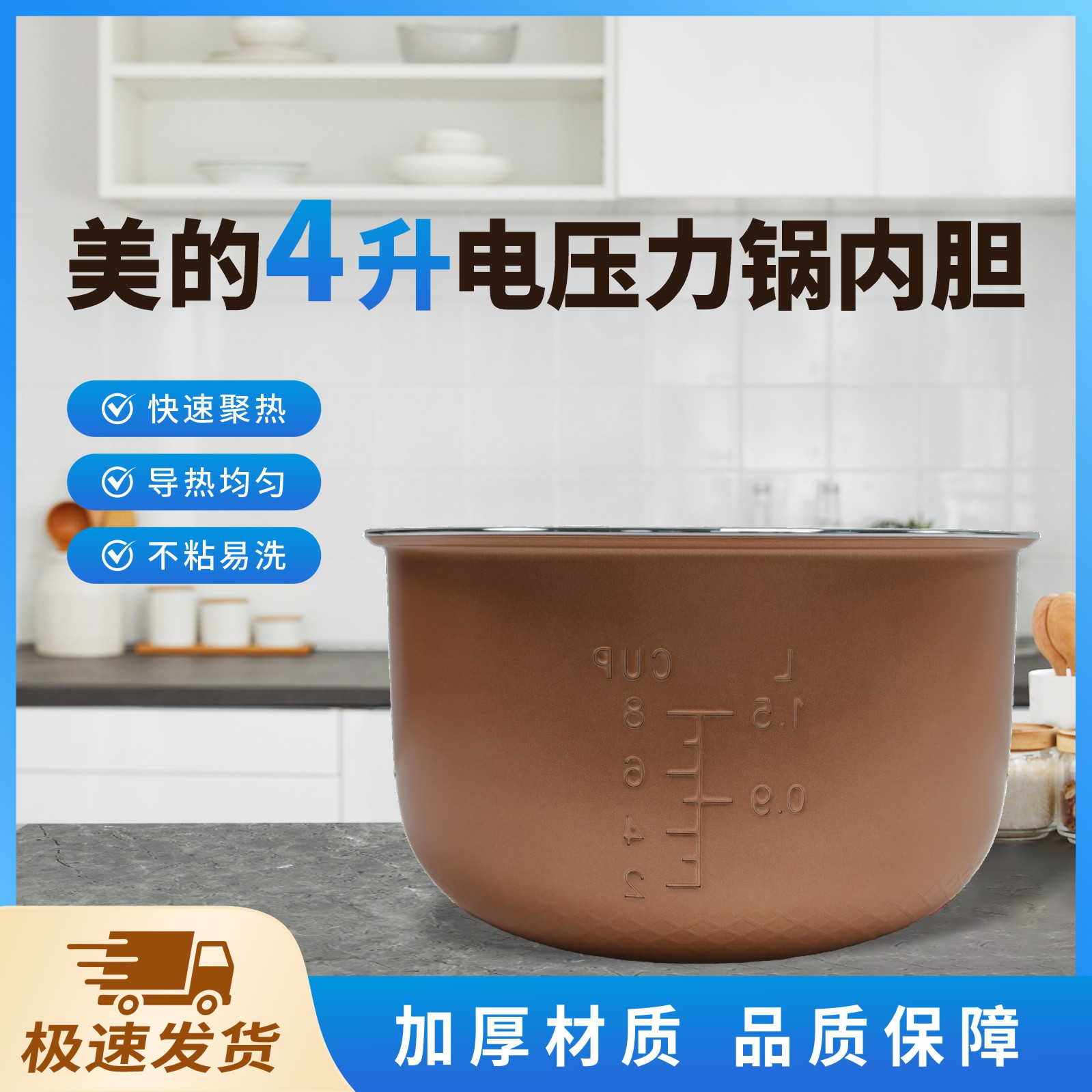 美的电饭煲内胆wfd4016/fs4073a/mb-fd4019/rs4099hb/40SN717内锅