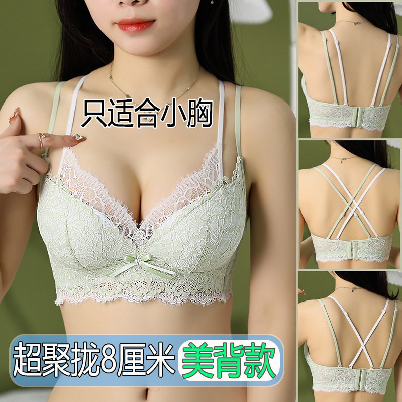 超聚拢美背加厚10cm厘米无磁文胸小胸显大收副乳调整型内衣女套装