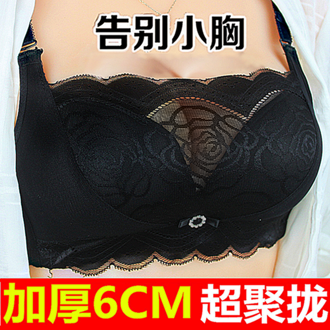 超厚款6cm无钢圈聚拢加厚文胸抹胸式内衣女性感小胸A杯防走光胸罩