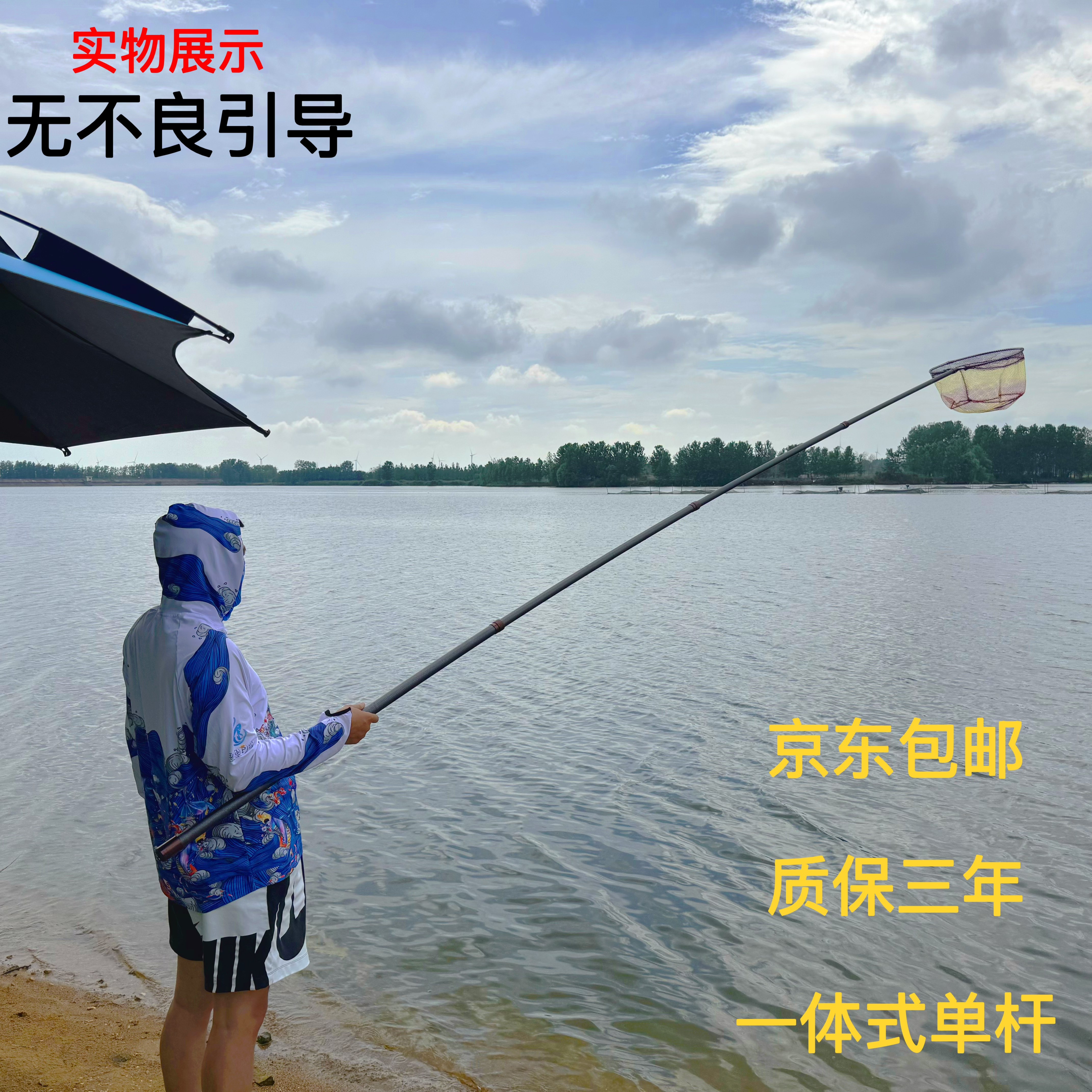 2027防一体鲨新款单杆便携式抄网竿伸缩定位杆户外捞鱼棒抄鱼网兜