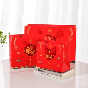中国风礼品袋福字喜庆手提袋红色高档春节包装袋烟酒礼物回礼纸袋