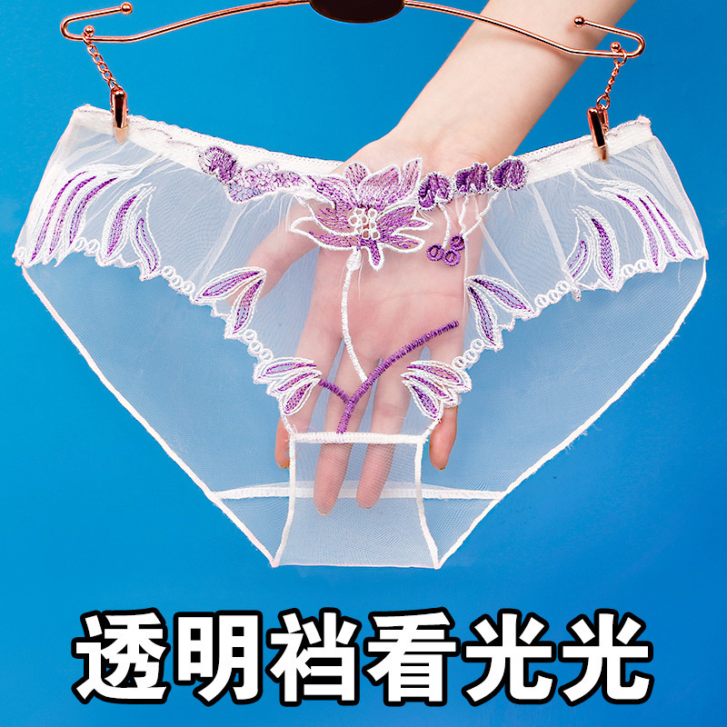 性感全透明网纱内裤低腰836女