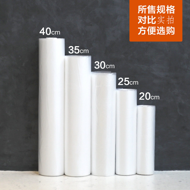 连卷袋超市家用大中小号手撕食品保鲜袋点断式超市连卷袋