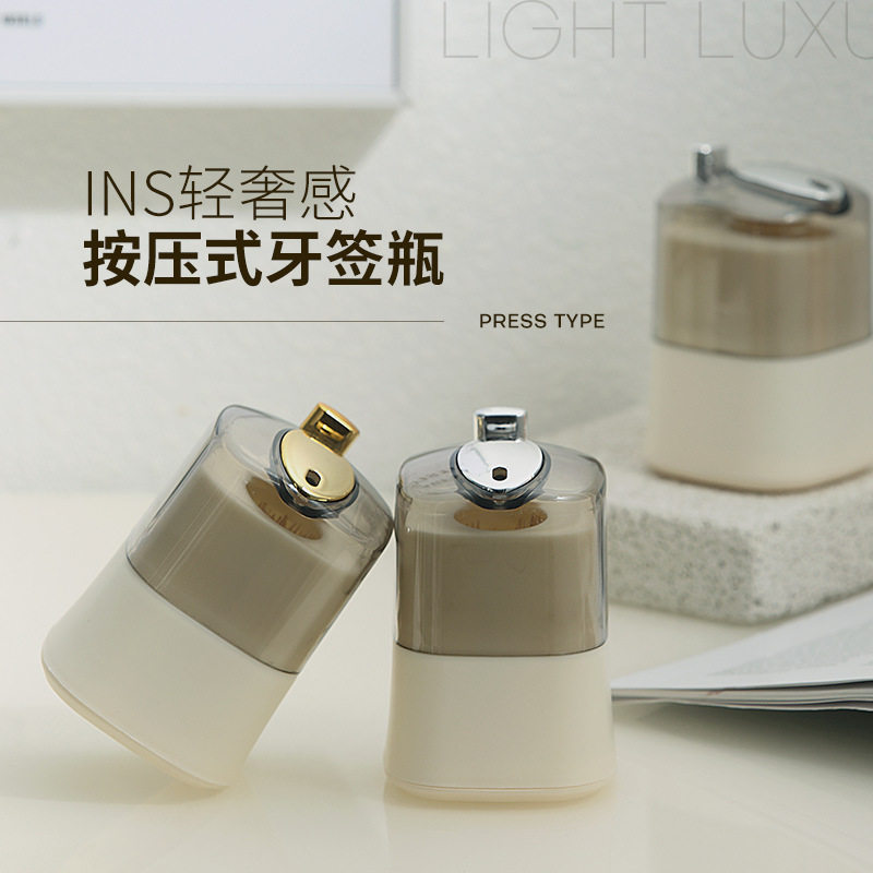 INS轻奢感牙签瓶 方形按压式透明盖牙签盒 家用便携牙签瓶牙签罐