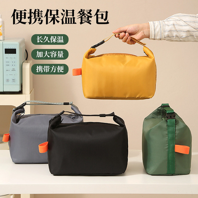 手提式保温饭盒袋四层加厚便当包便携式大容量保温防水饭盒手提包