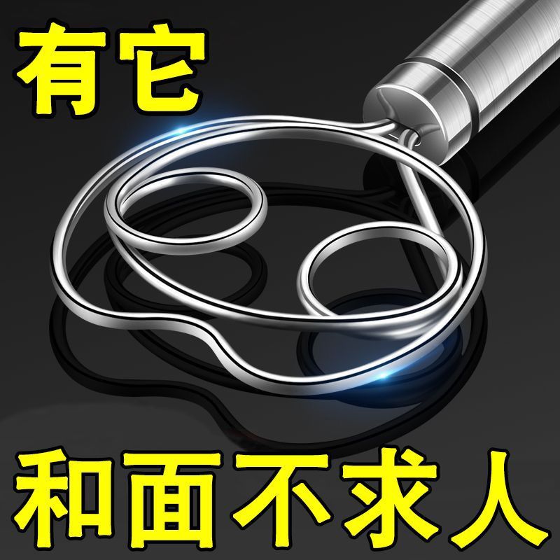 不锈钢双眼线圈搅拌器打蛋和面面手动打拌粉器粉团工具搅拌棒