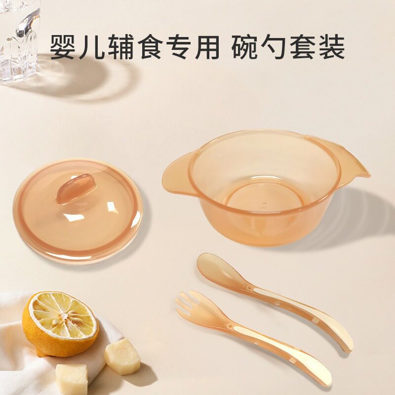 婴儿辅食工具宝宝碗叉勺套装新生儿幼儿喂水吃米糊辅食碗现货