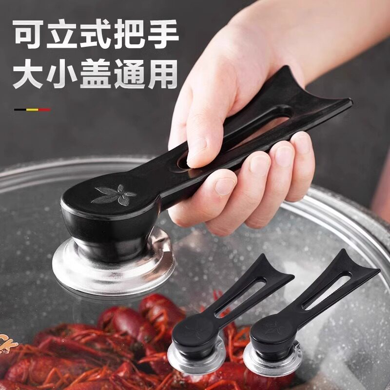 手柄通用型立式锅盖顶帽防烫耐高温锅把手玻璃不锈钢锅盖配件