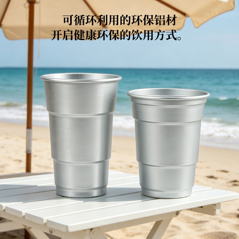 冷饮杯铝杯便捷露营野餐食品级材质啤酒杯氧化铝杯定制铝杯定制