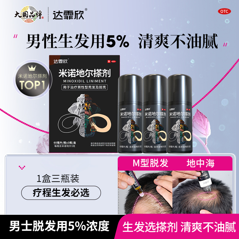 5%*180ml x 1 ÿԼ۱ȸ װ ŵضҺٷ콢5%ʿ֬ѷ318Ԫ