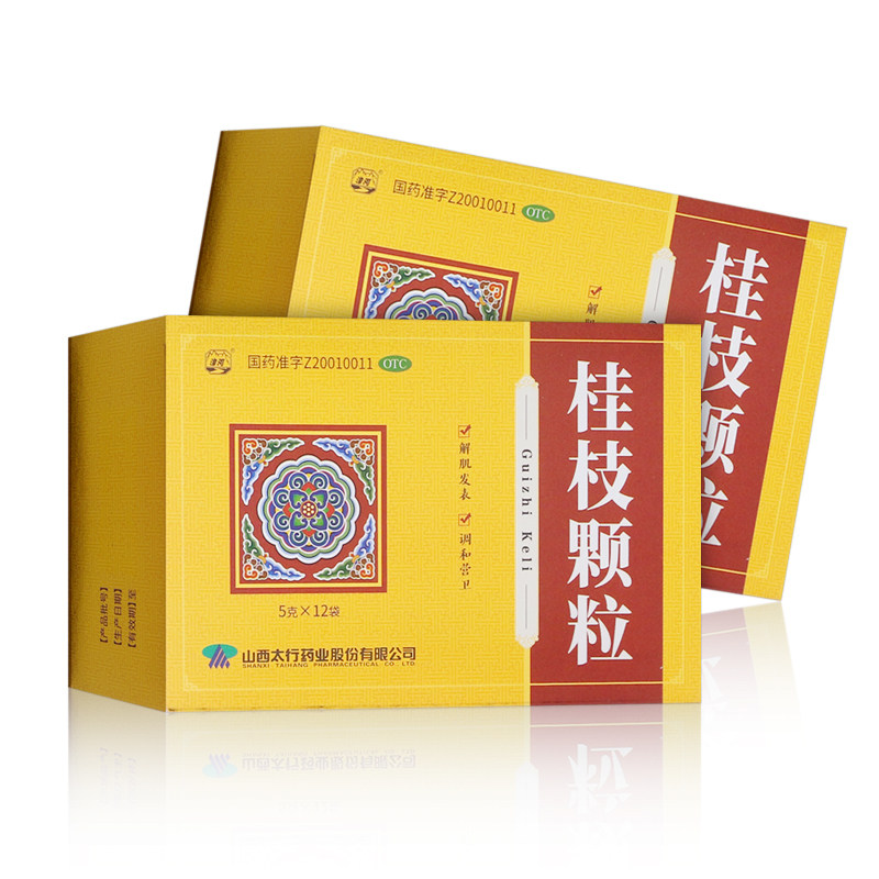 漳河太行药业桂枝颗粒12袋外感风邪头痛鼻塞干呕汗出恶风桂枝汤