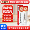 复方醋酸地塞米松乳膏正品软膏