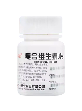 [维福佳]复合维生素B片100片*1瓶/盒